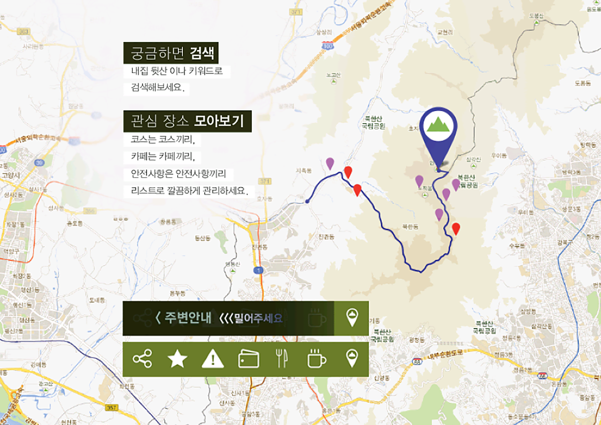 산으로 가는 작은 여행 / WMDS 장이지5