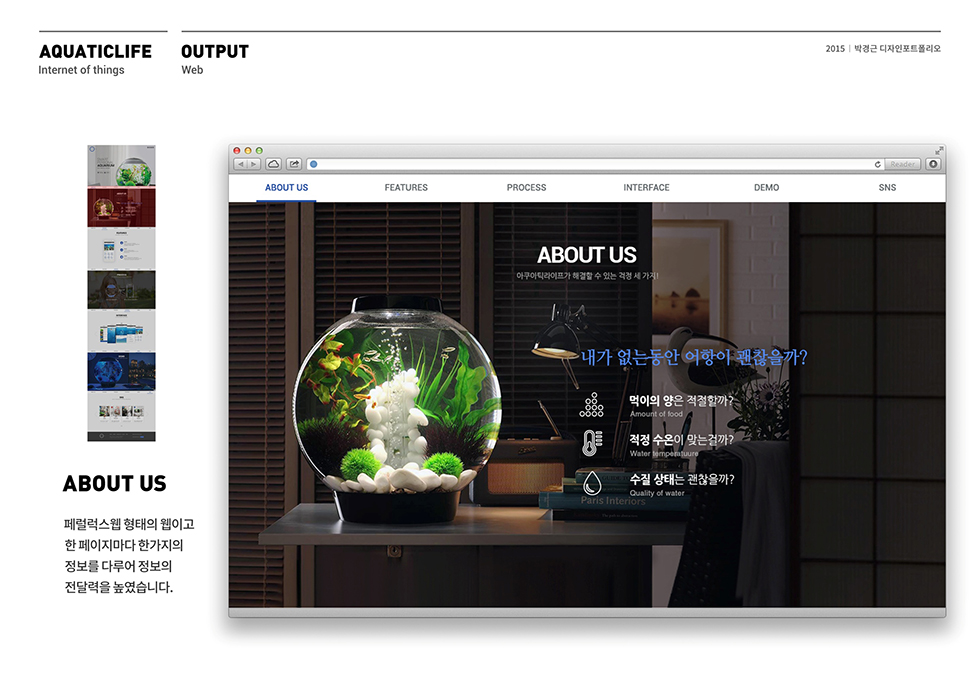 AQUATIC LIFE / WMDS  최윤정14