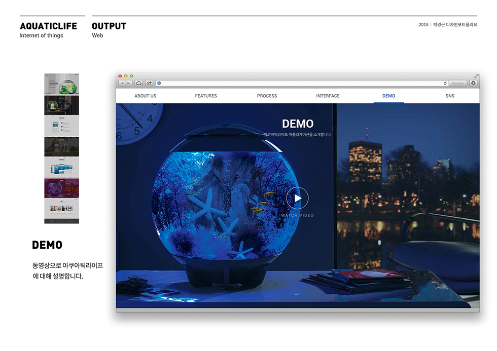 AQUATIC LIFE / WMDS  최윤정18