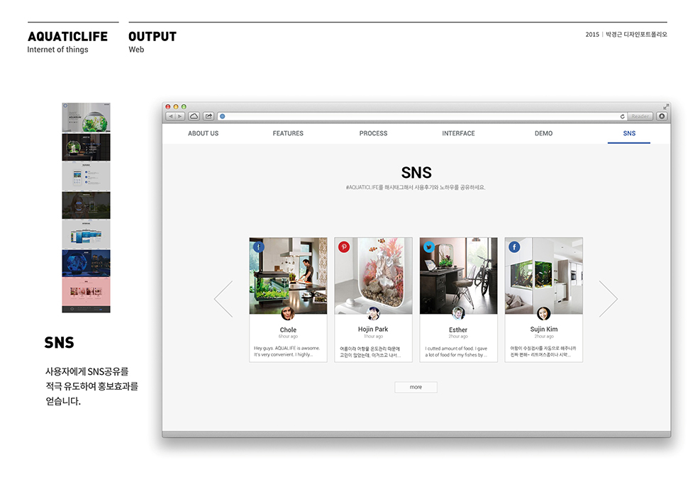 AQUATIC LIFE / WMDS  최윤정19