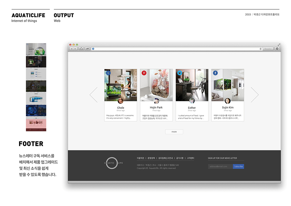 AQUATIC LIFE / WMDS  최윤정20