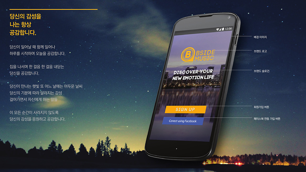 B-SIDE / WMDS  최윤진14