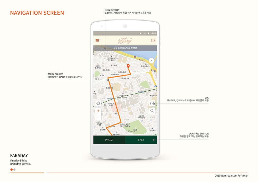 FARADAY E-BIKE / WMDS  남륜11