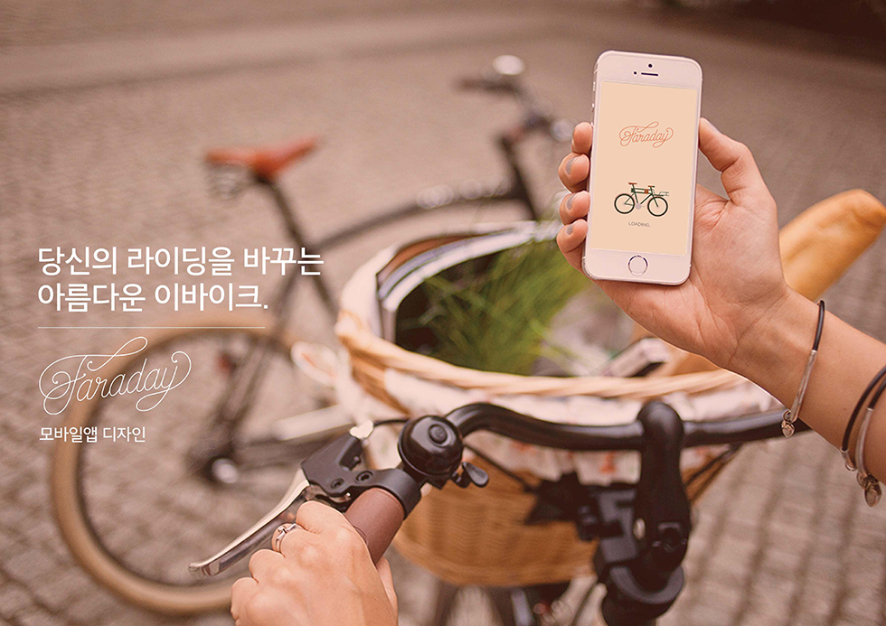 FARADAY E-BIKE / WMDS  남륜4