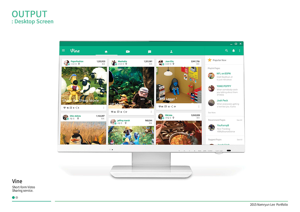 VINE / WMDS  남륜15