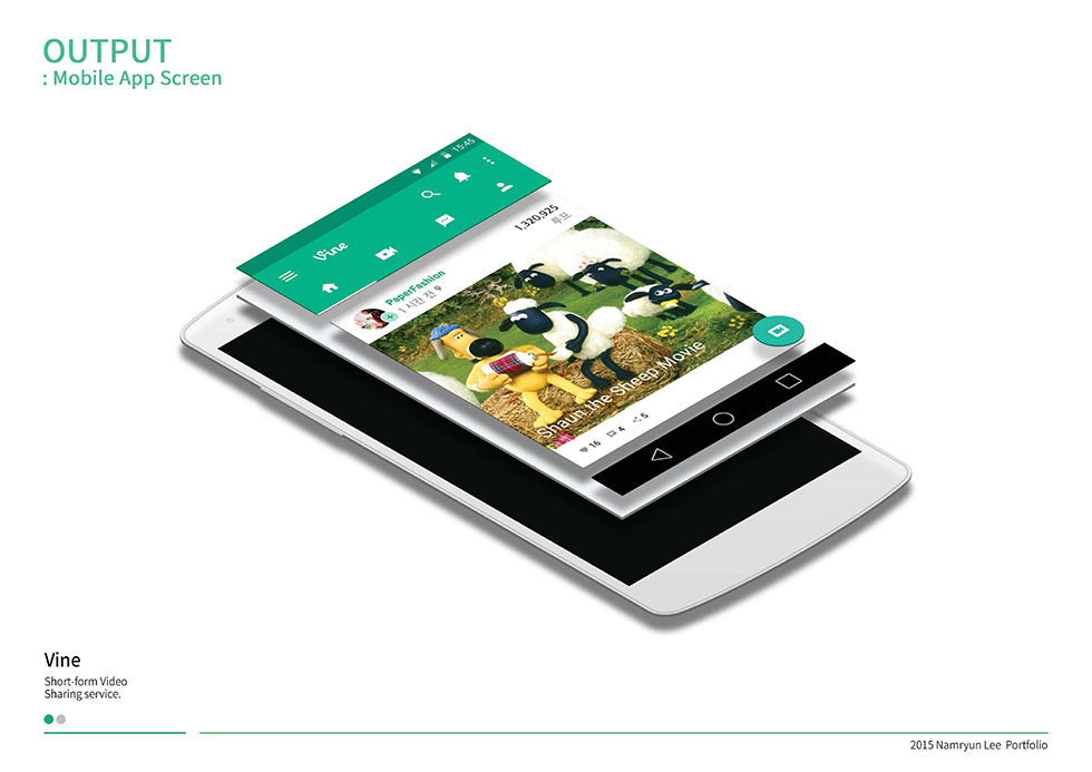 VINE / WMDS  남륜5