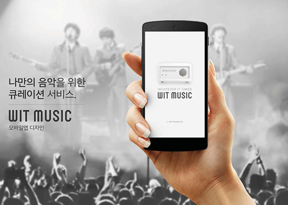 WIT MUSIC / WMDS  남륜