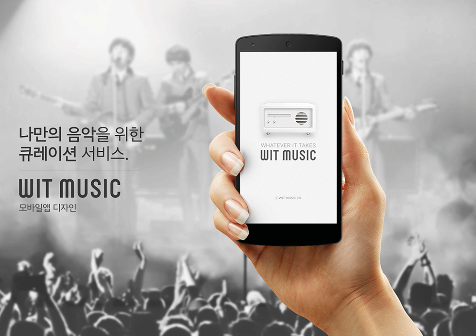 WIT MUSIC / WMDS  남륜1