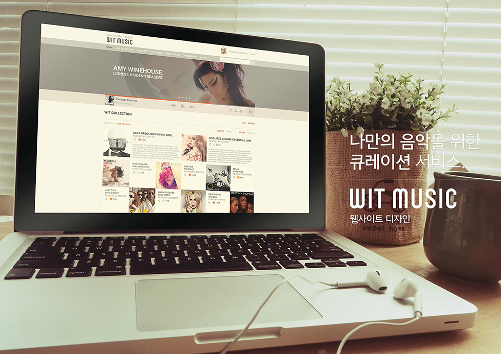 WIT MUSIC / WMDS  남륜13