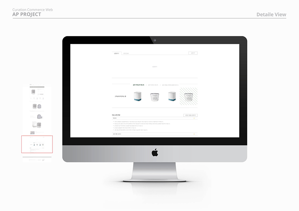 AROMA PROJECT / WMDS 소혜인12