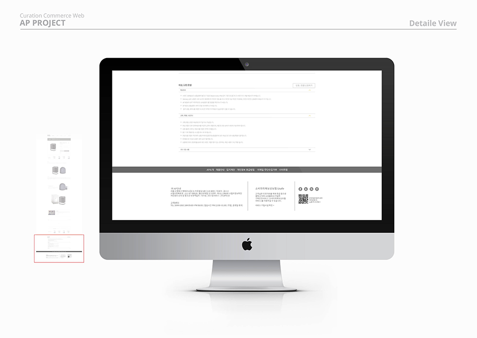 AROMA PROJECT / WMDS 소혜인13