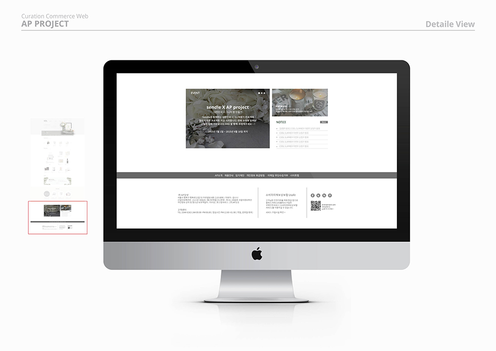 AROMA PROJECT / WMDS 소혜인7