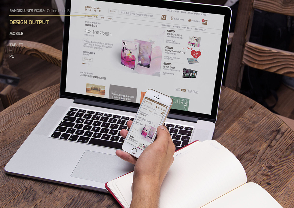 BANDI & LUNI'S 중고서점 / WMDS 박다솜6