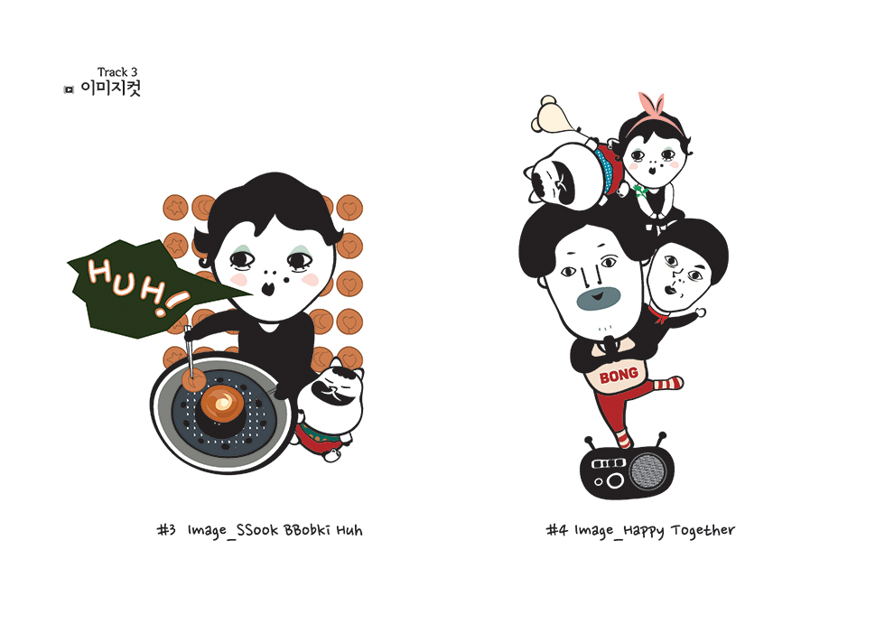 다함께 불러요, 봉숙이 / DCIA 이서이33