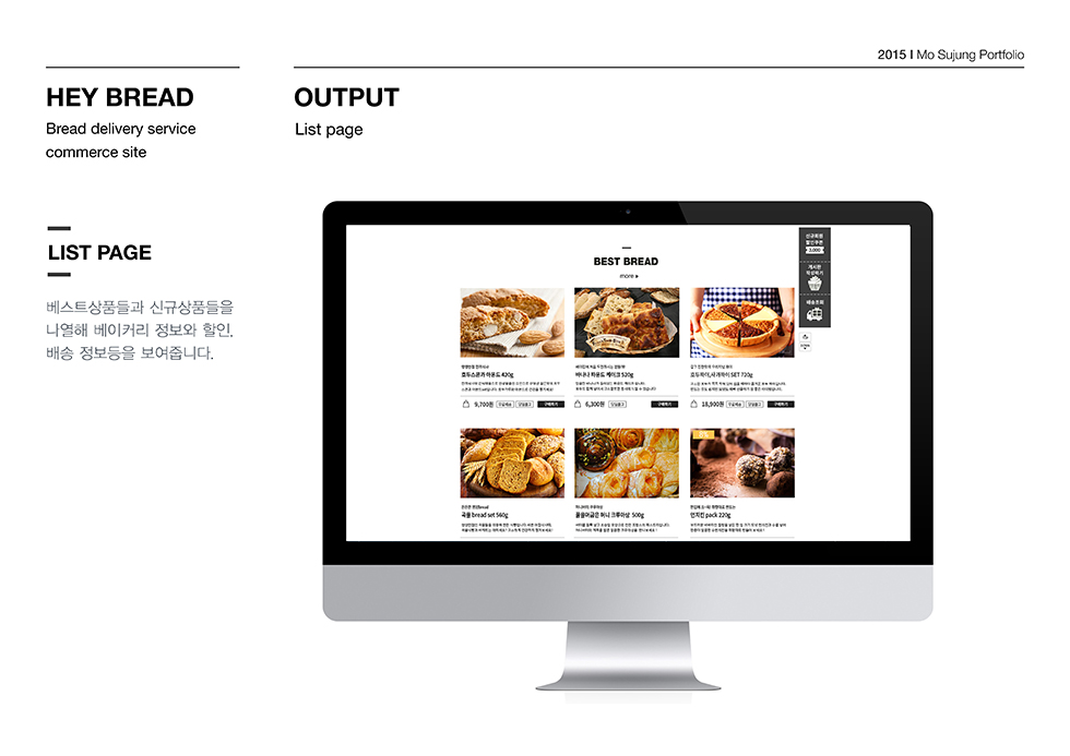 헤이브레드 / WMDS 모수정10