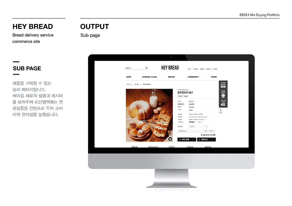 헤이브레드 / WMDS 모수정13