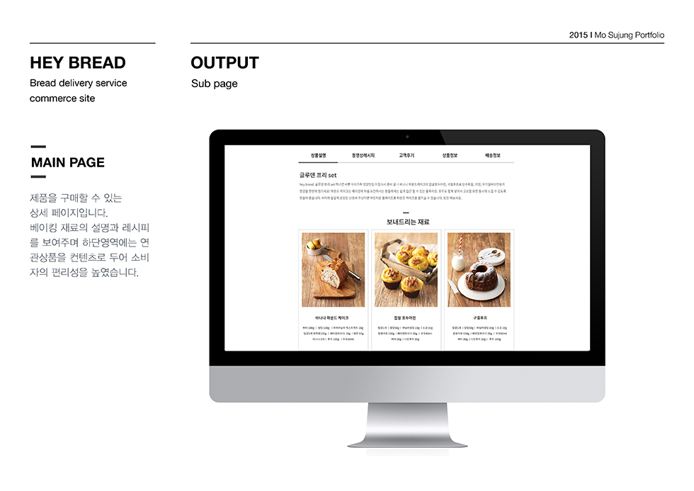 헤이브레드 / WMDS 모수정14