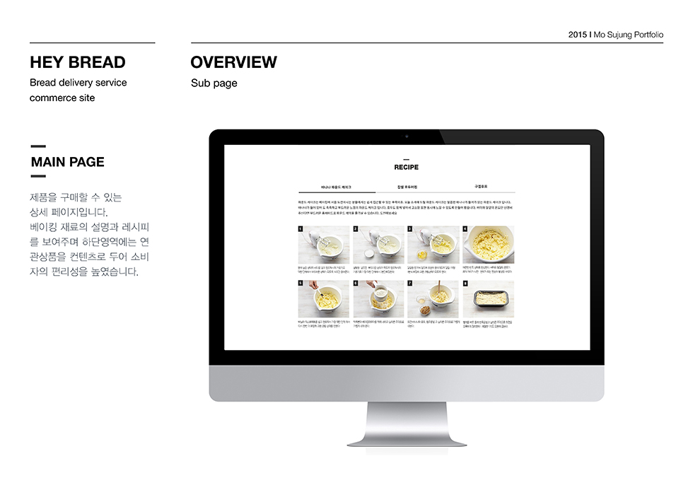 헤이브레드 / WMDS 모수정15