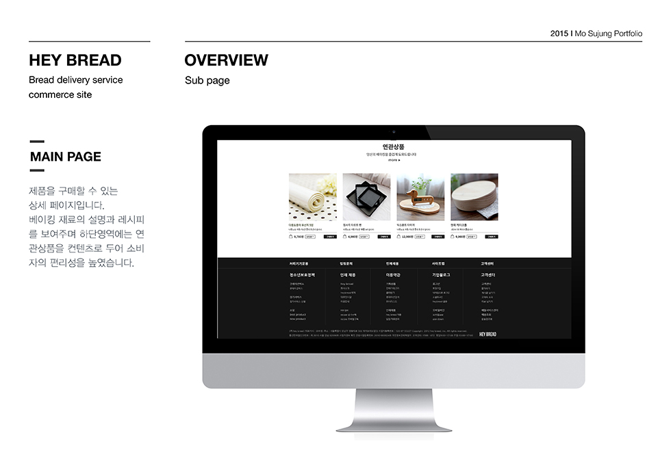 헤이브레드 / WMDS 모수정16