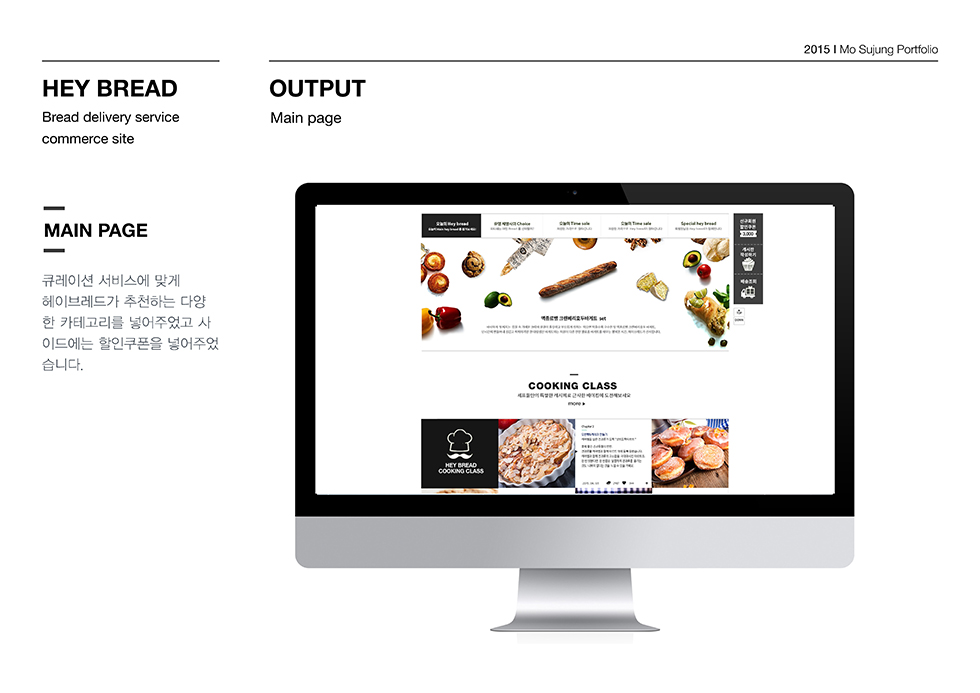 헤이브레드 / WMDS 모수정5