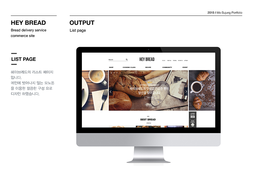헤이브레드 / WMDS 모수정9