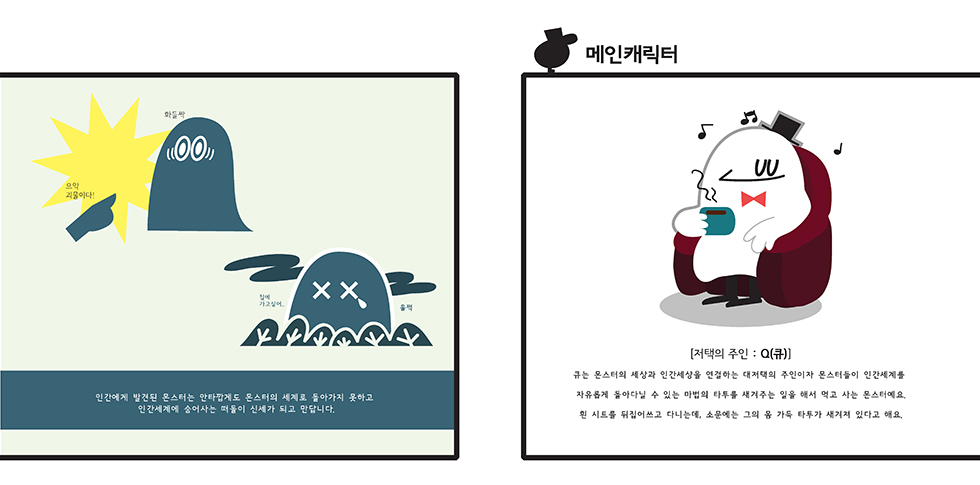 브릿지하우스 / DCIA 장수진11