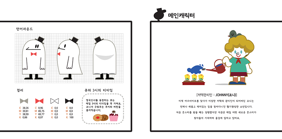 브릿지하우스 / DCIA 장수진12