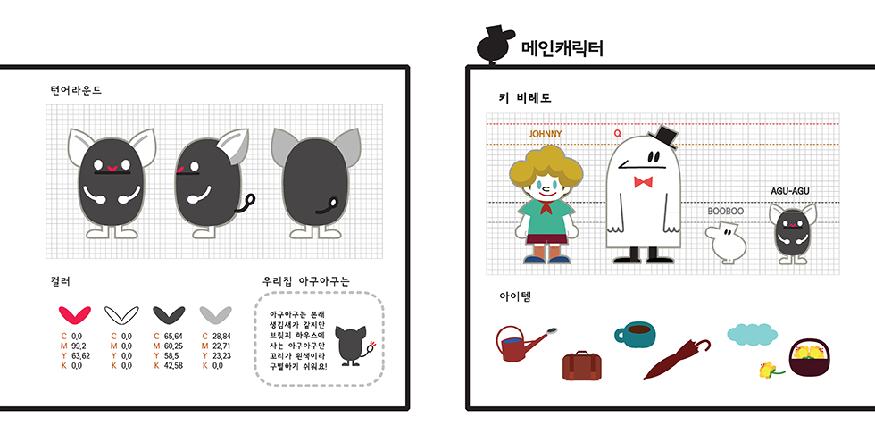 브릿지하우스 / DCIA 장수진15