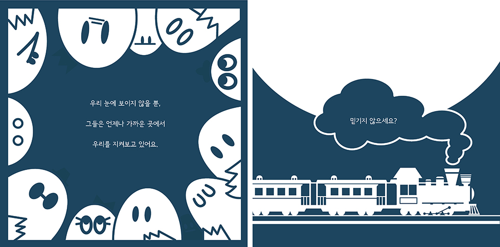 브릿지하우스 / DCIA 장수진2