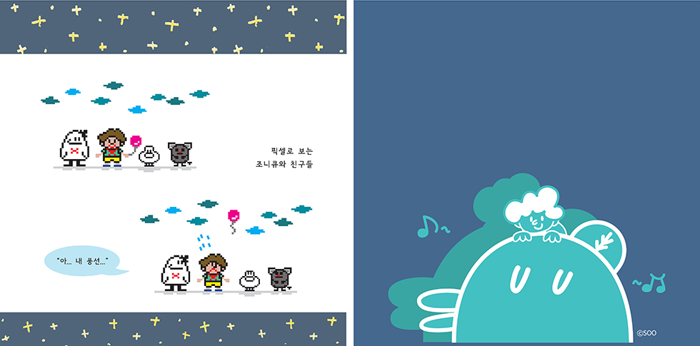 브릿지하우스 / DCIA 장수진8