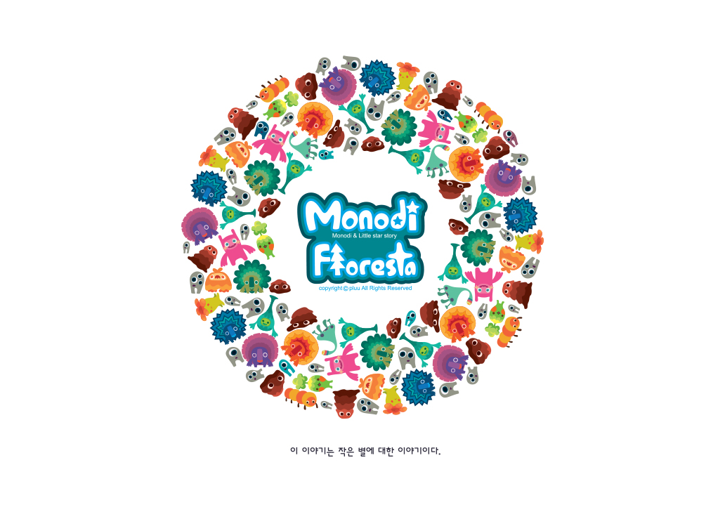 MONODY FLORESTA / DCIA 김상철1