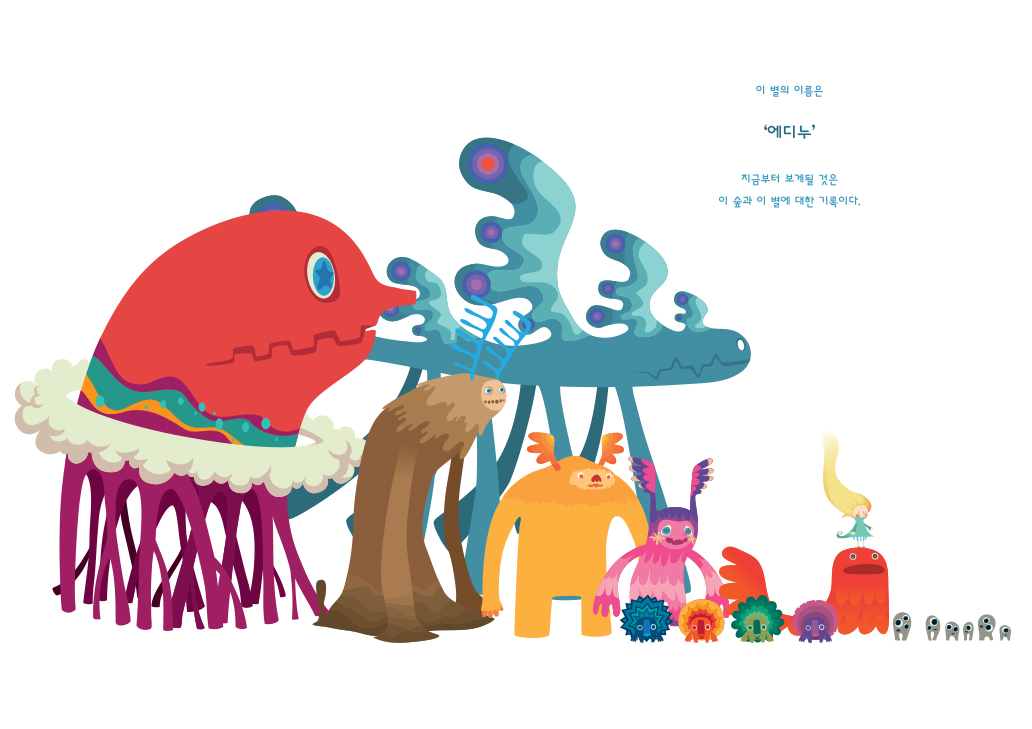 MONODY FLORESTA / DCIA 김상철5