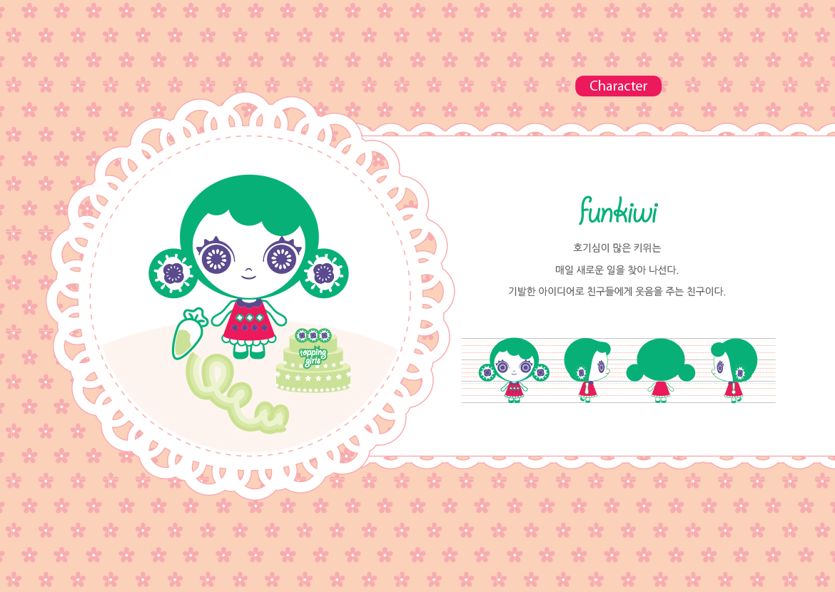 TOPPING GIRLS / DCIA 임주연7