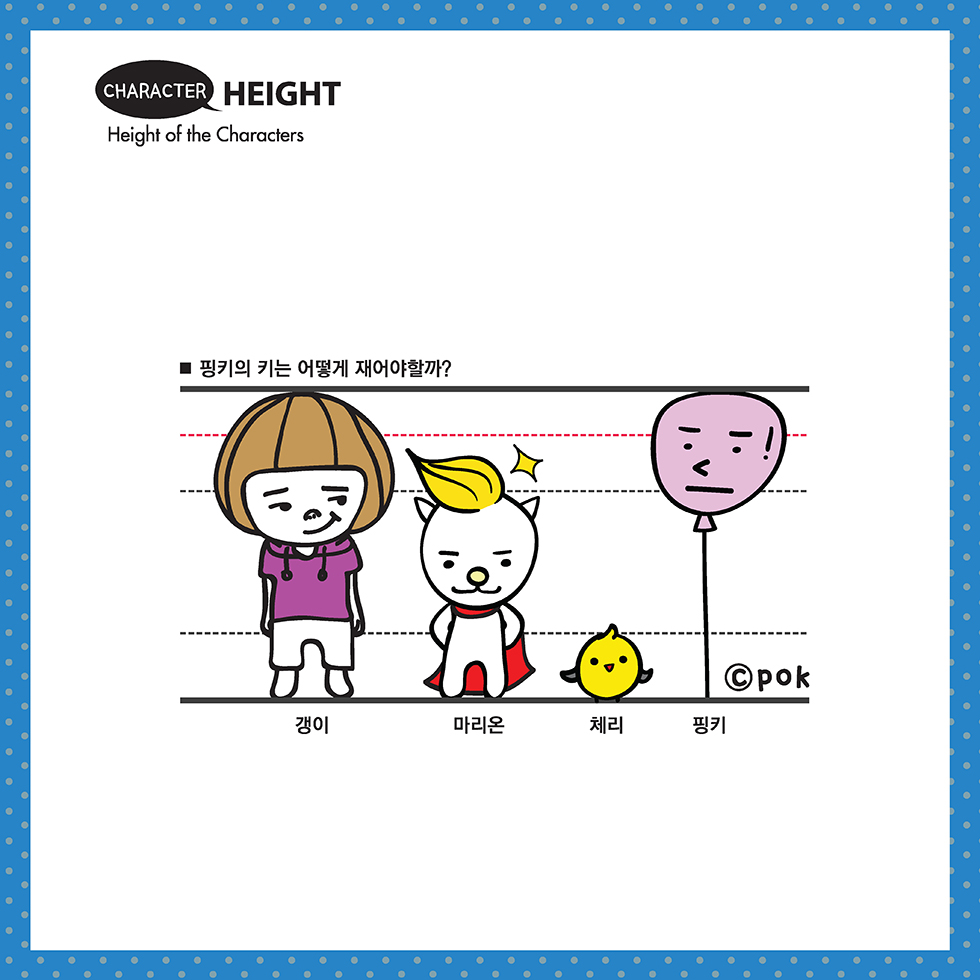 꿈 많은 강아지 마리온 / DCIA 박옥경24
