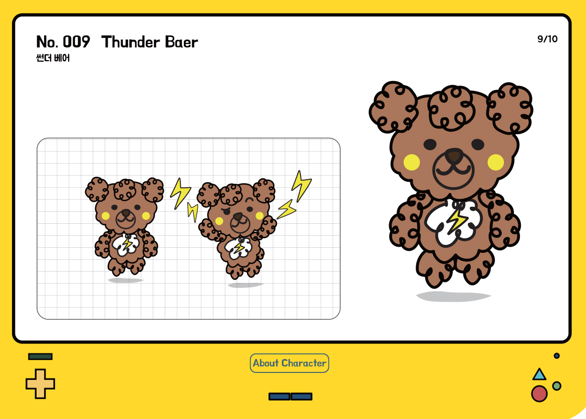 TWINKLE UNIVERSE / DCIA 이명희13