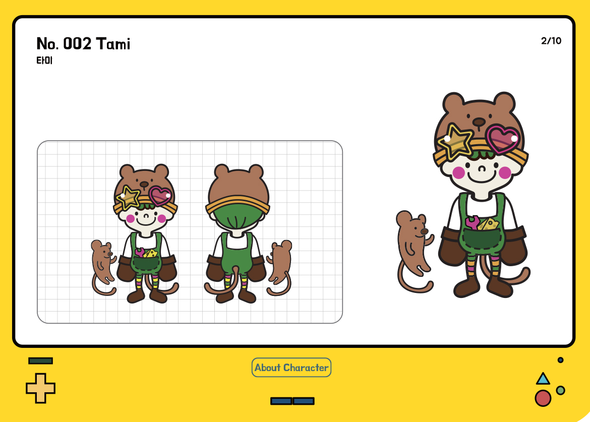 TWINKLE UNIVERSE / DCIA 이명희6