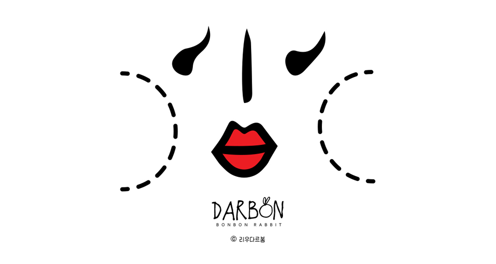 리우다르봉 / DCIA 류연정1