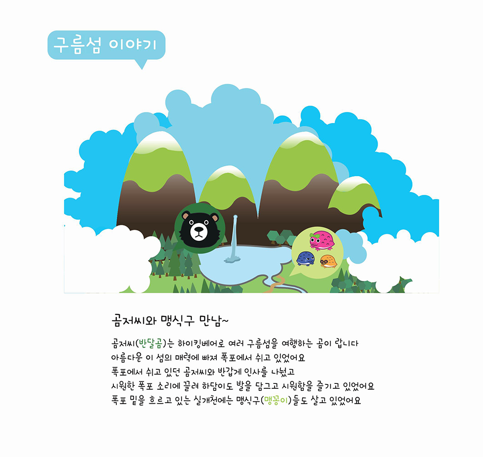 하담하담 / DCIA 김범식11