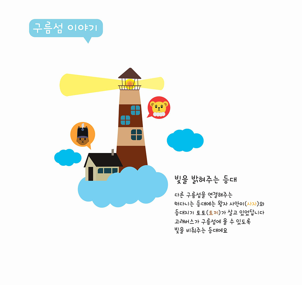 하담하담 / DCIA 김범식12