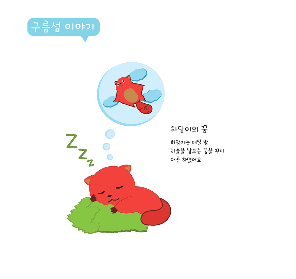 하담하담 / DCIA 김범식13