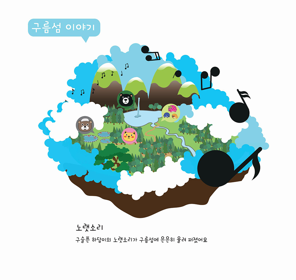하담하담 / DCIA 김범식15