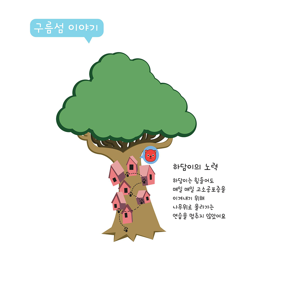 하담하담 / DCIA 김범식18