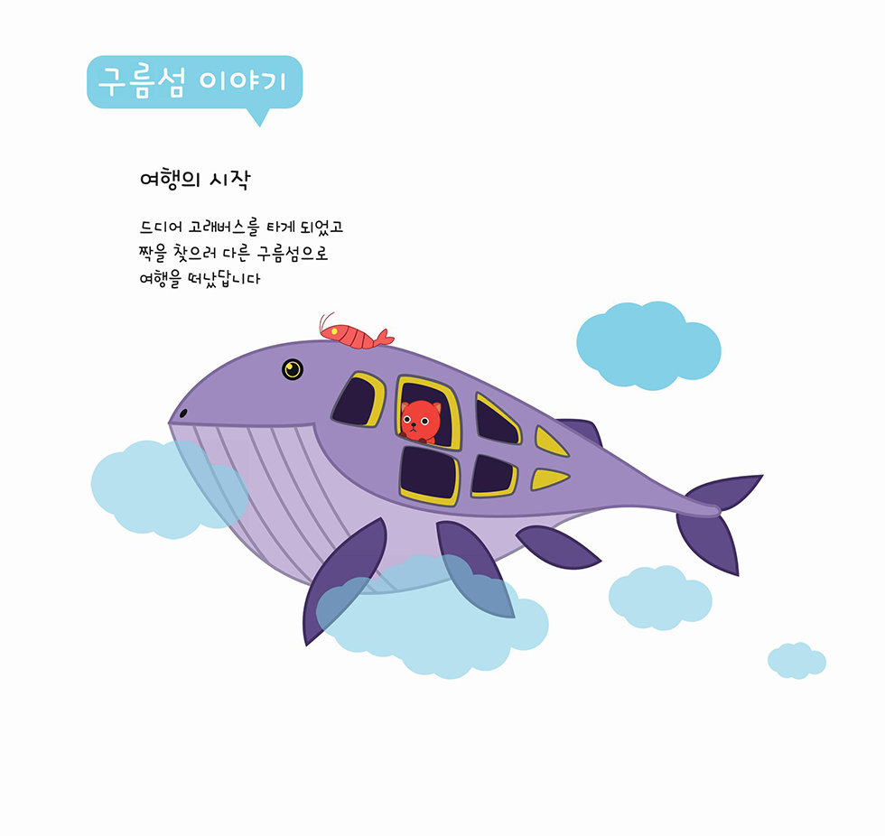 하담하담 / DCIA 김범식22