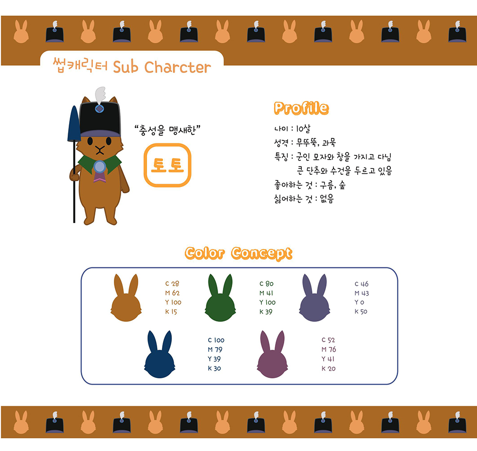 하담하담 / DCIA 김범식38