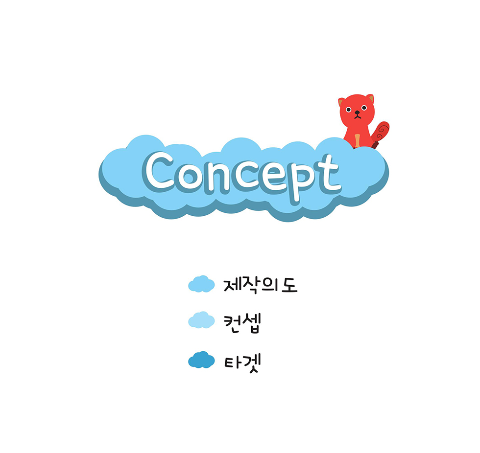 하담하담 / DCIA 김범식4