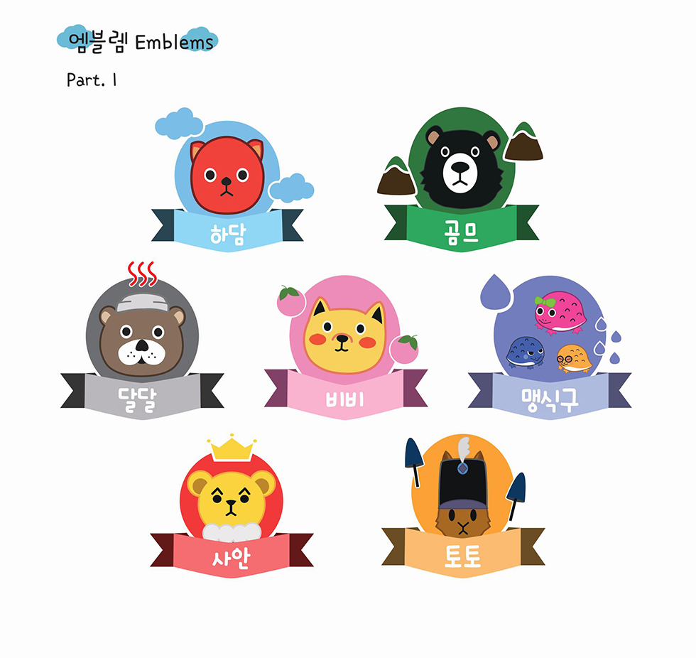 하담하담 / DCIA 김범식41