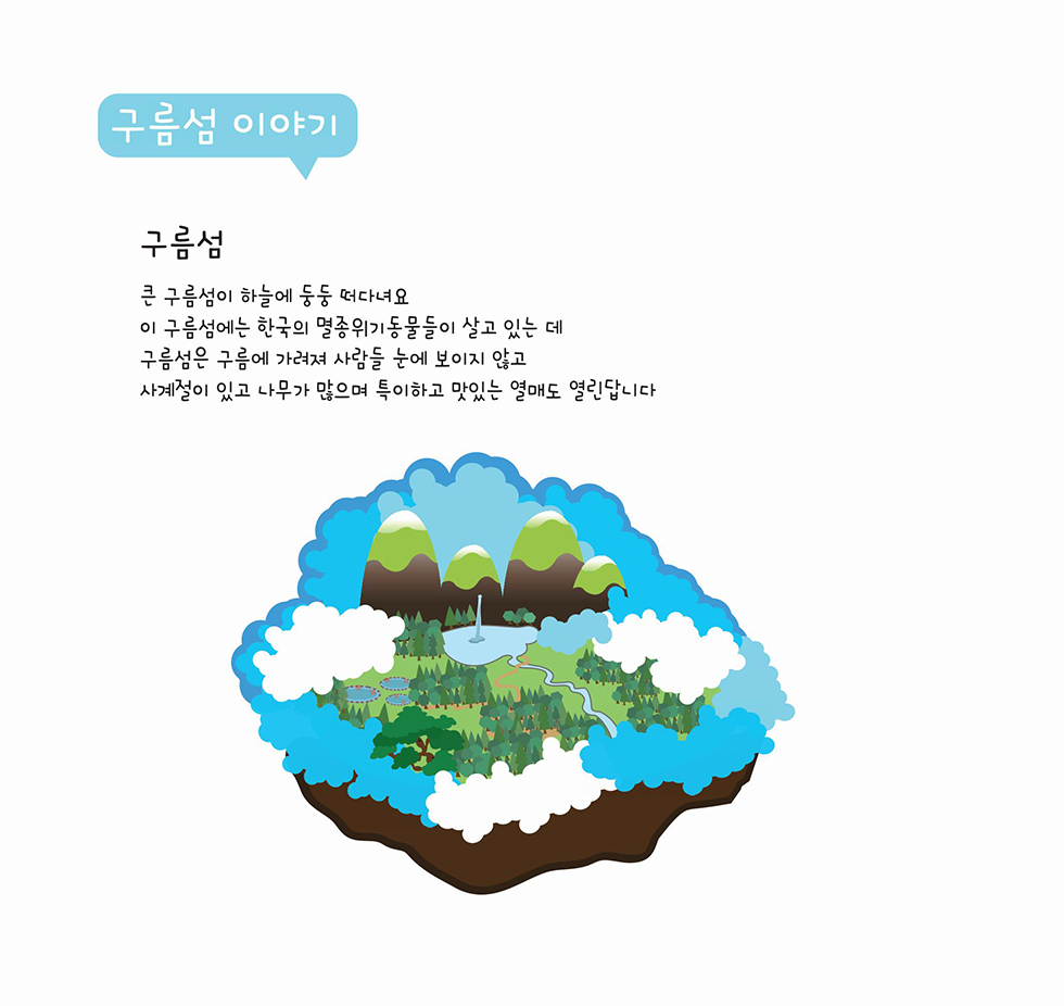 하담하담 / DCIA 김범식7