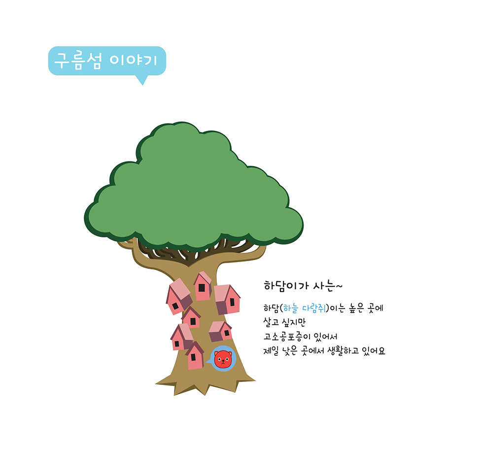 하담하담 / DCIA 김범식8