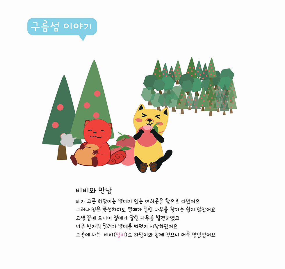 하담하담 / DCIA 김범식9