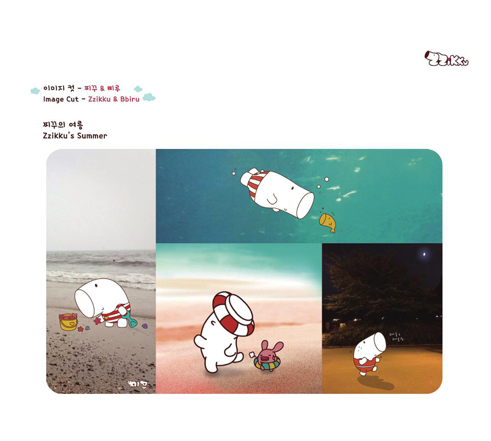 ZZIKKU / DCIA 신정희14